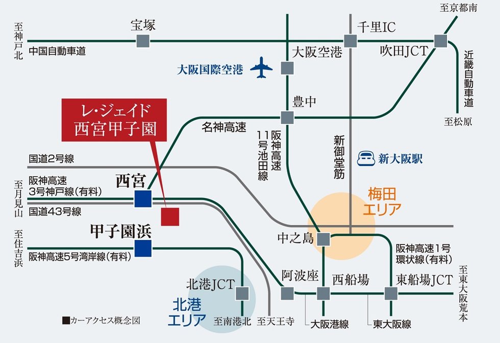休日のカーライフも快適に。
