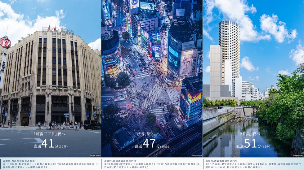 西武池袋線利用、副都心線・東急東横線へ直通