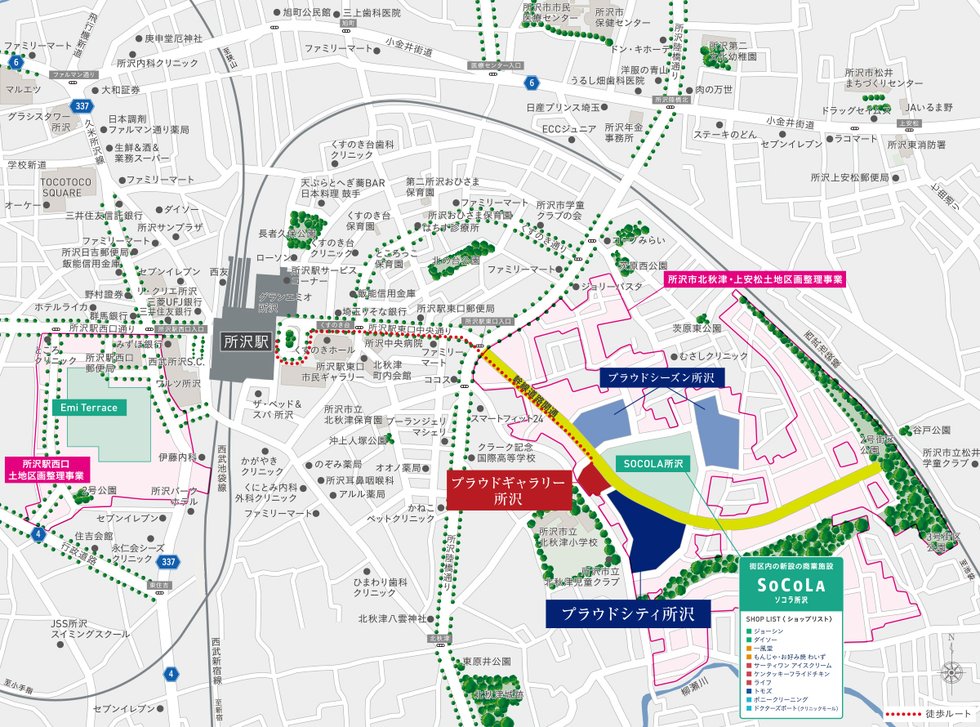 プラウドシティ所沢