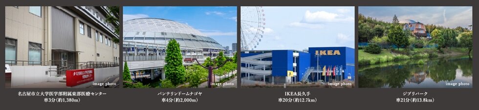 池内猪高線は生活を彩る 様々な利便施設にも軽やかに繋がる。