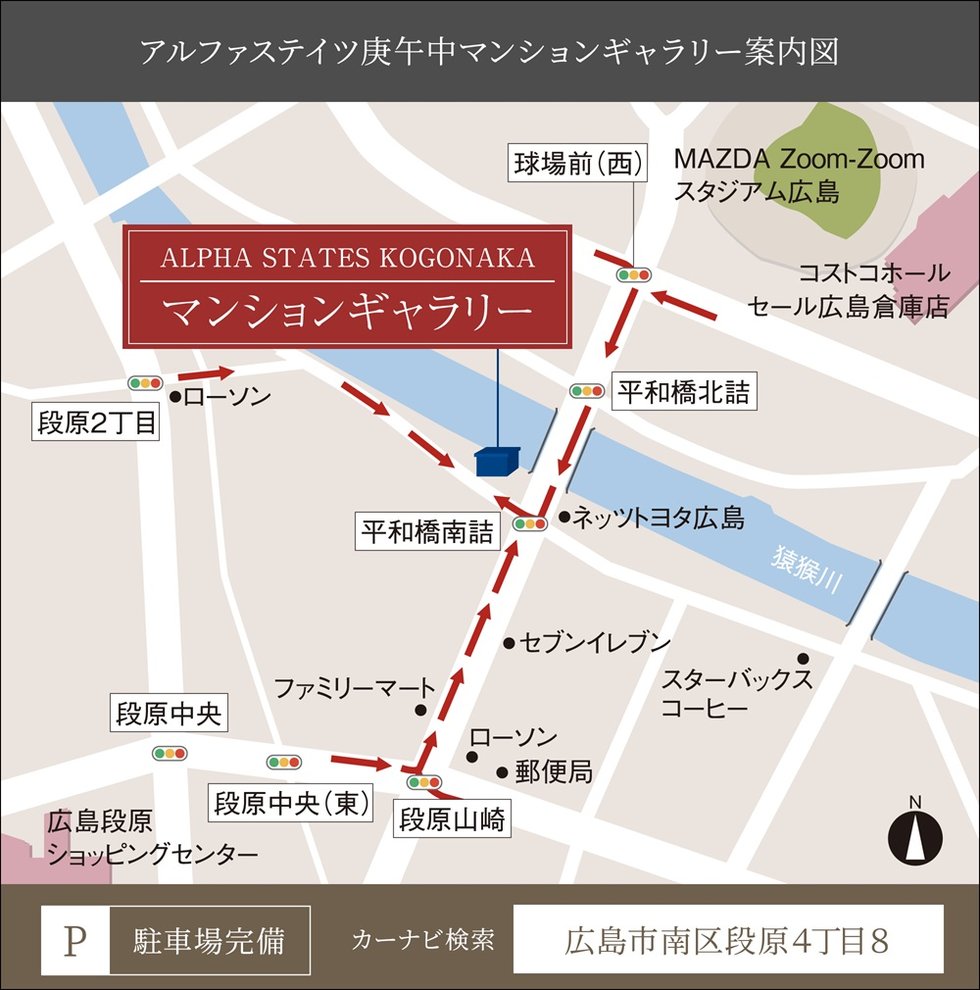 アルファステイツ庚午中