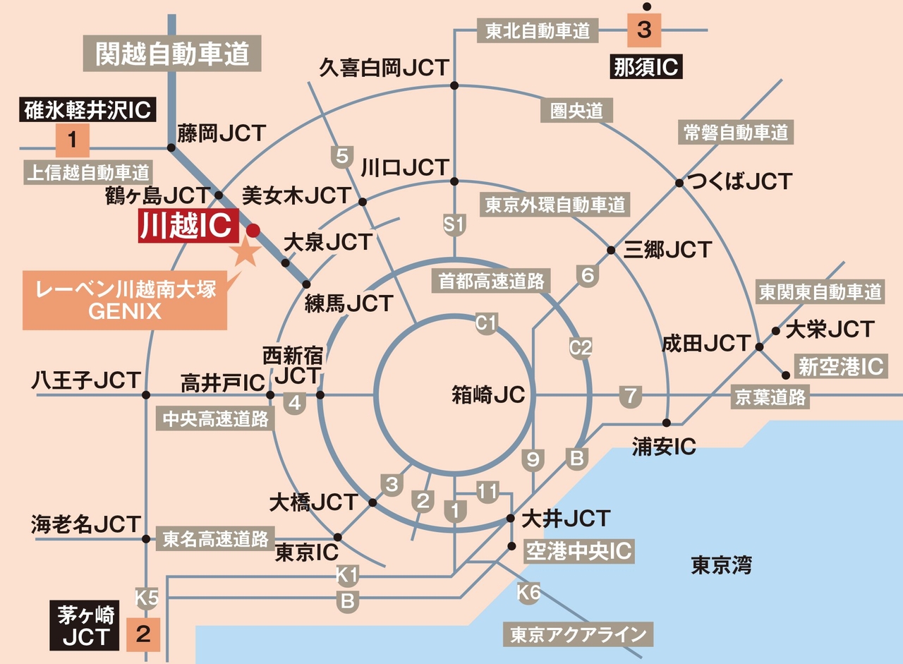 クルマでわずか約4分の関越自動車道「川越IC」から高速道路を利用すれば、行動範囲はさらに広く。