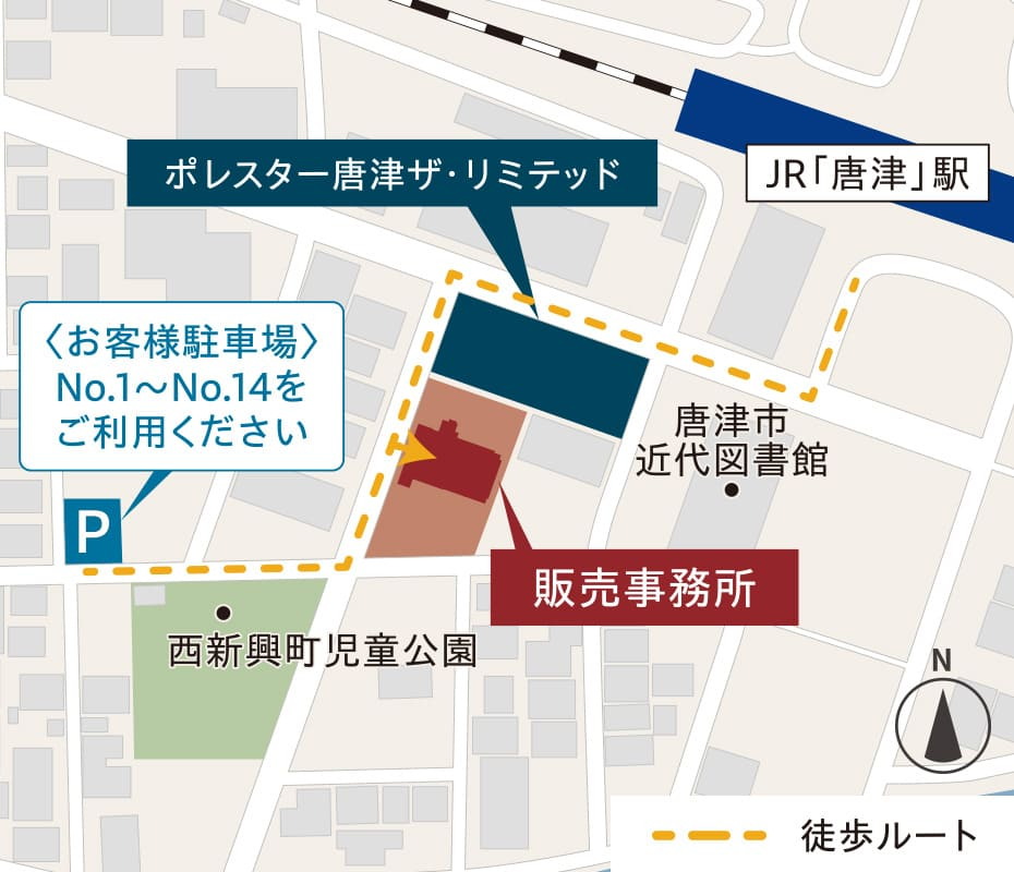 販売事務所案内図