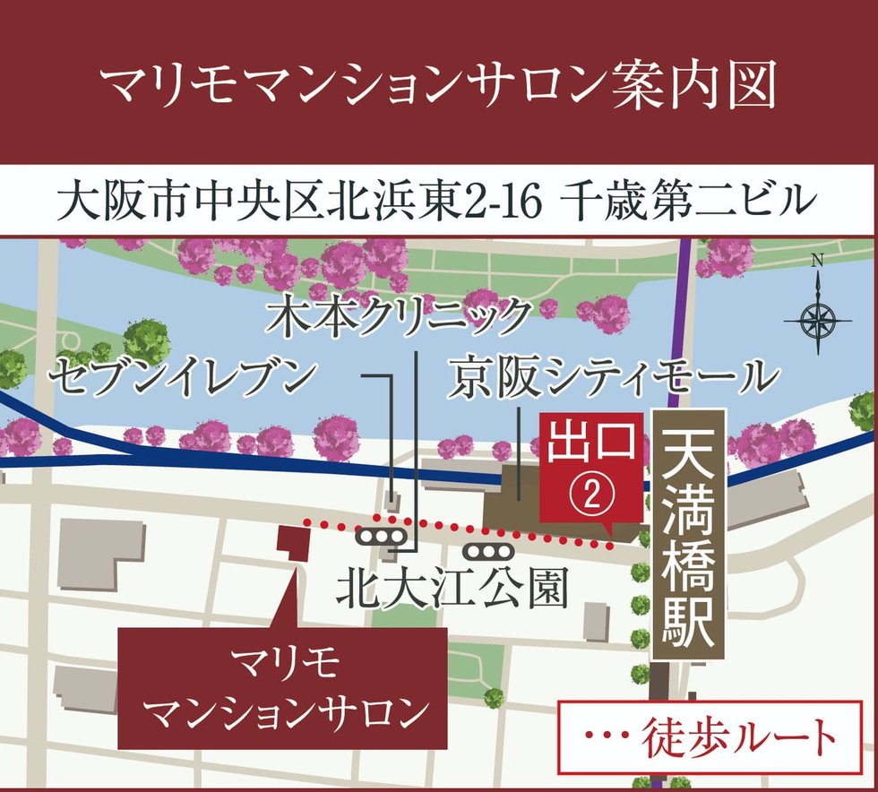 ポレスター谷町六丁目