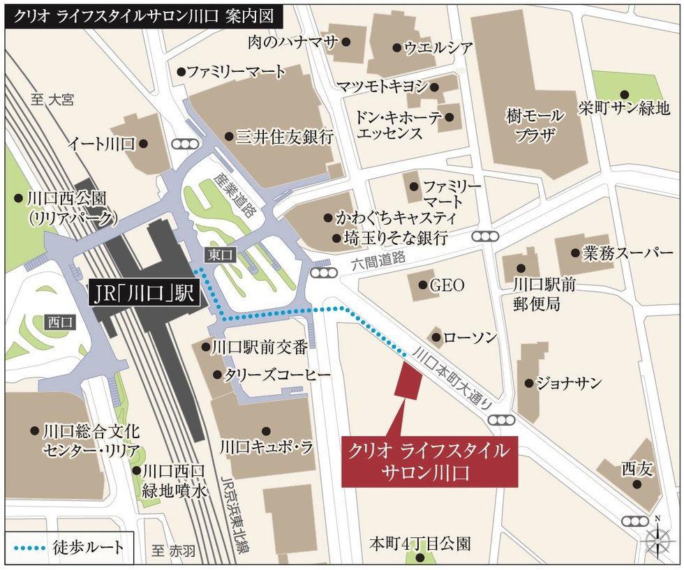 クリオ北浦和グレイスコート