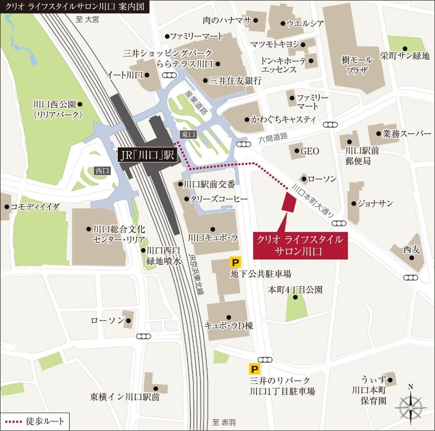 クリオ北浦和グレイスコート