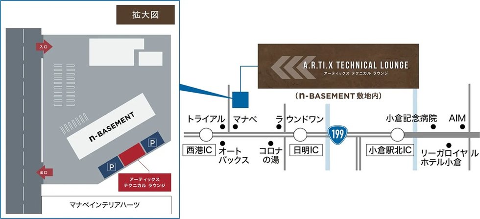 ブランシーズ城野駅