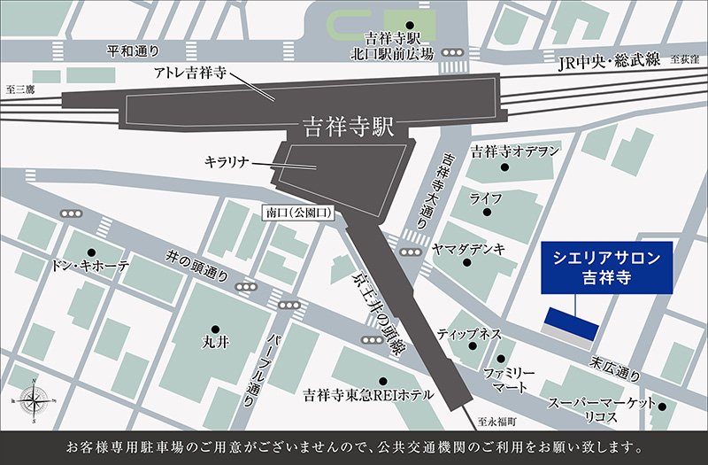 シエリア杉並高井戸