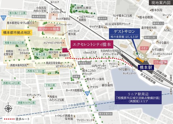 アットホーム】エクセレントシティ橋本｜新築マンション・分譲