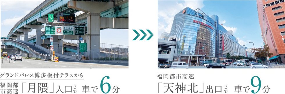 スムーズに都市高速を使いこなせるポジション。