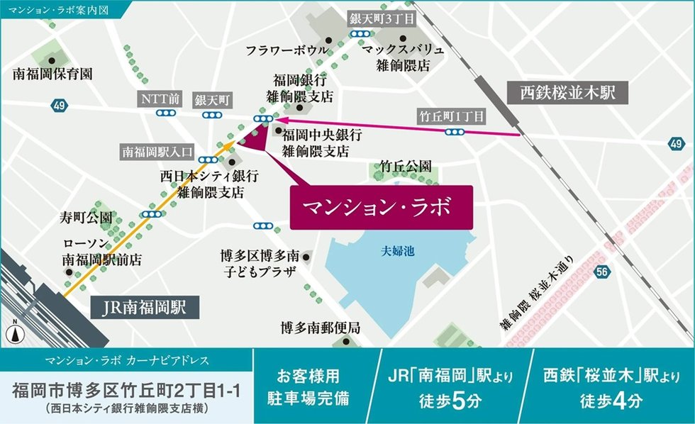 グランドパレス博多板付テラス