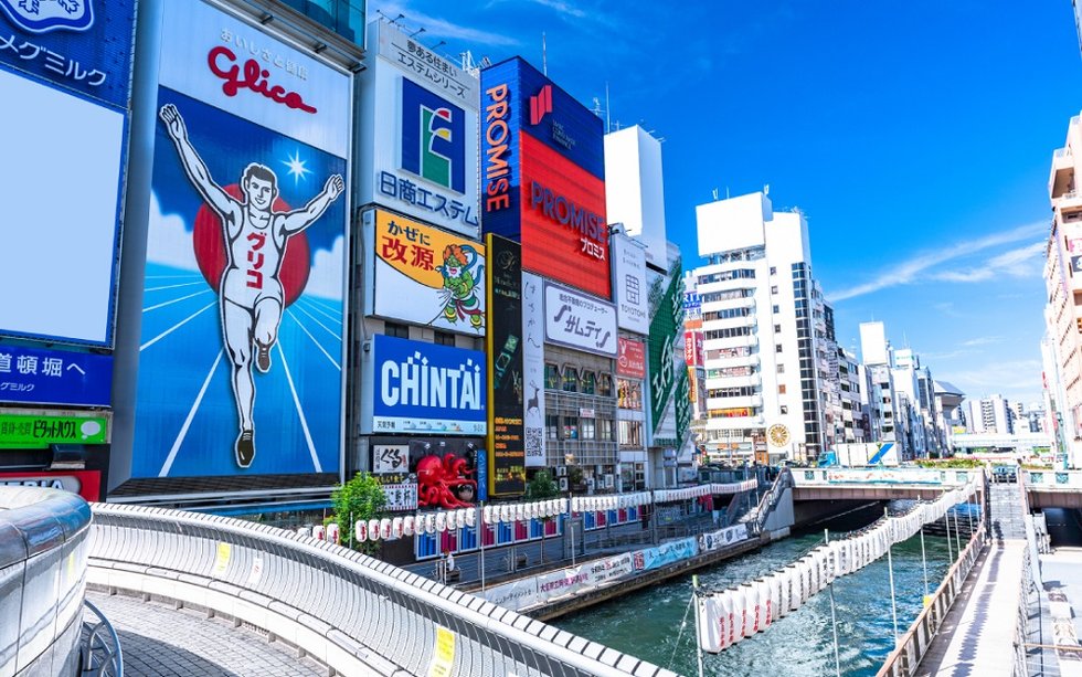 Osaka Metro 御堂筋線「心斎橋」駅32分