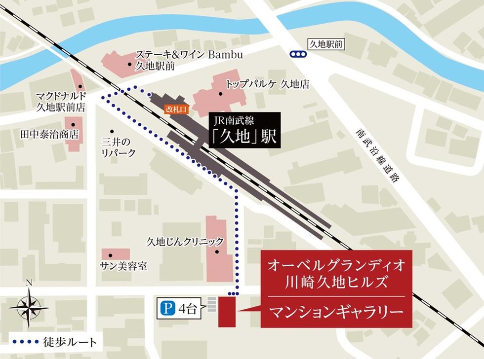 オーベルグランディオ川崎久地ヒルズ