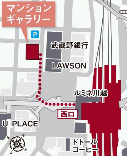 レーベン川越南大塚GENIX