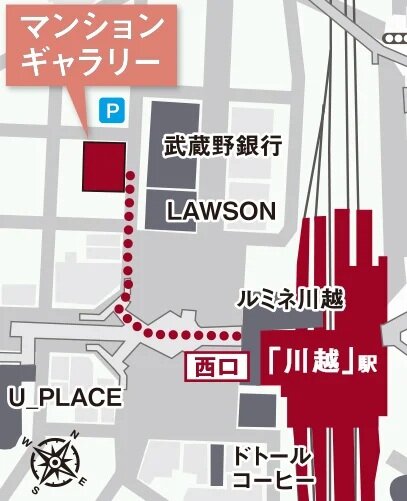 レーベン川越南大塚GENIX