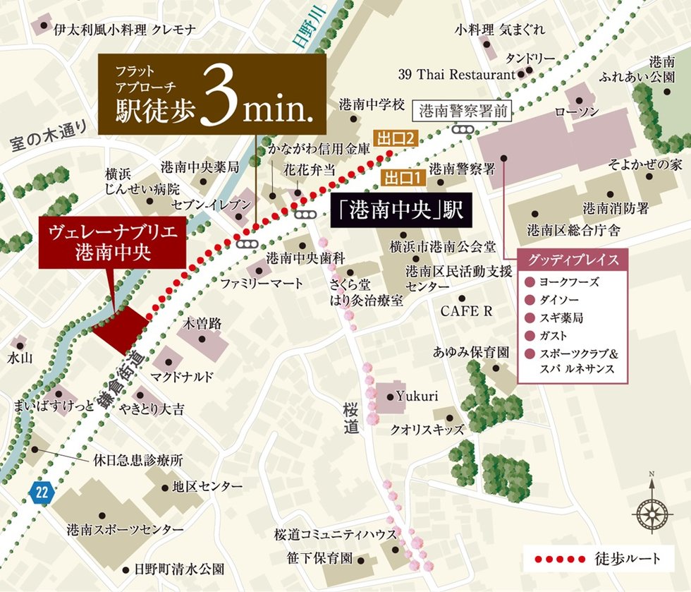 現地案内図