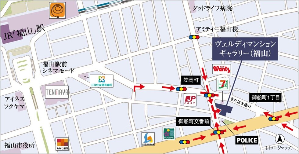 ヴェルディ・ザ・タワー福山