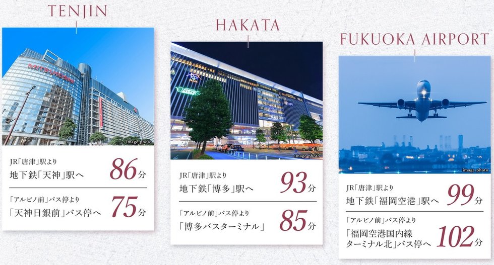 博多・天神にJRとバスが利用できる2wayアクセスが魅力。