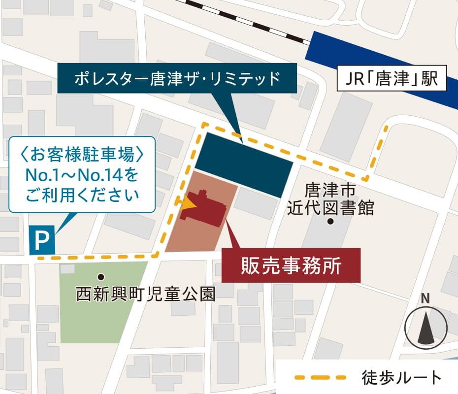 販売事務所案内図