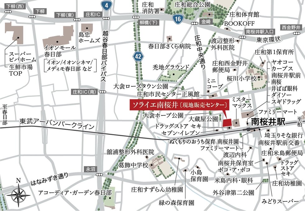 ソライエ南桜井