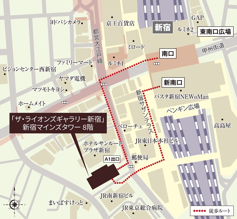 ザ・ライオンズギャラリー新宿 案内図