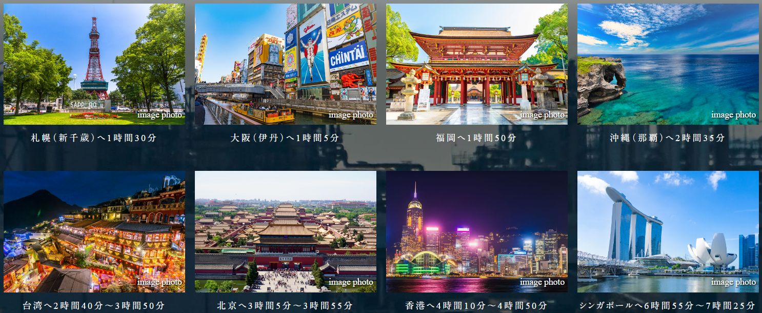出典:羽田空港公式ホームページ2024年6月時点のフライト情報