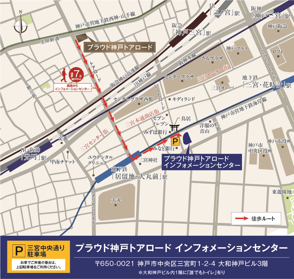 現地案内図