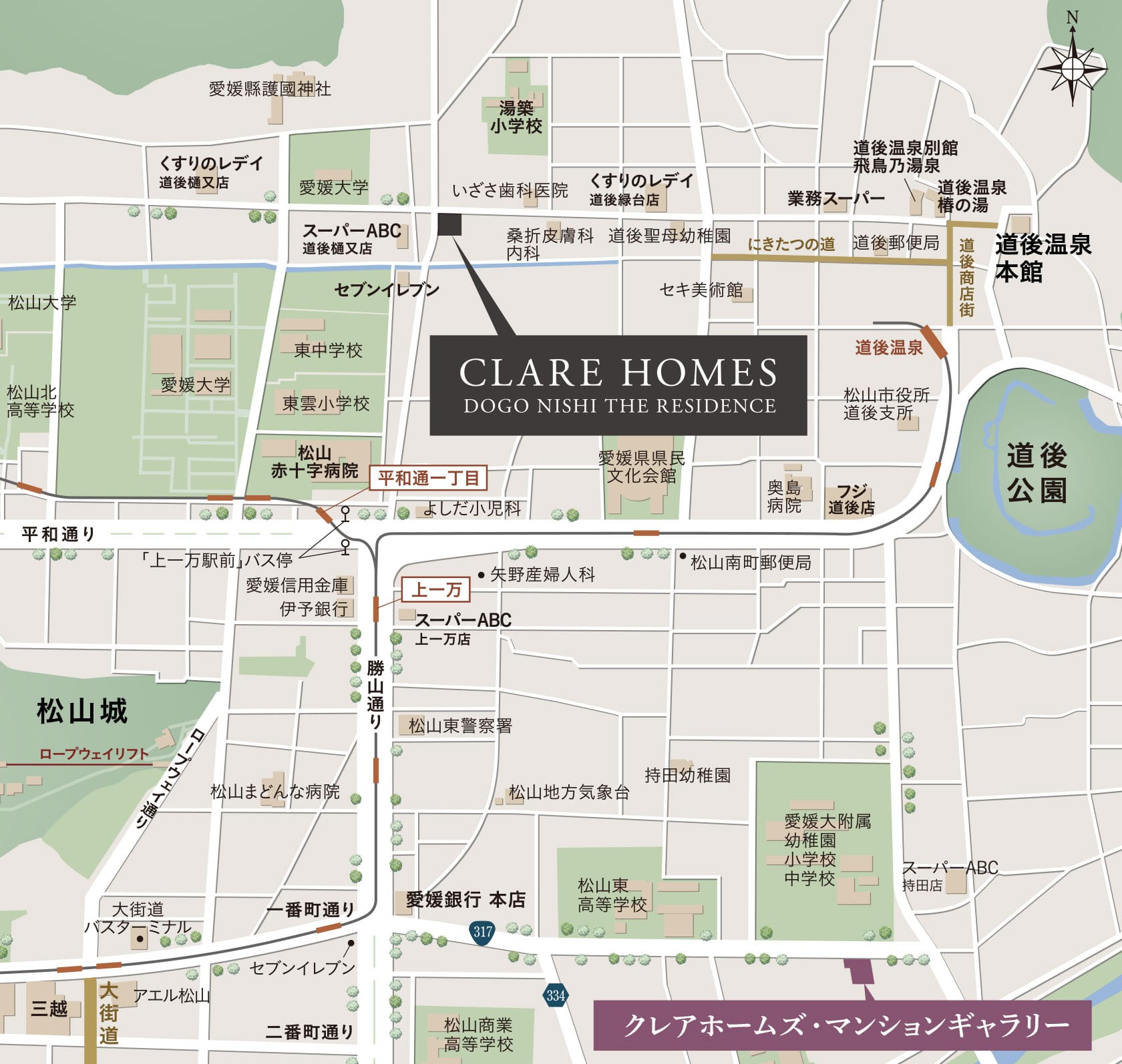 現地・マンションギャラリー案内図