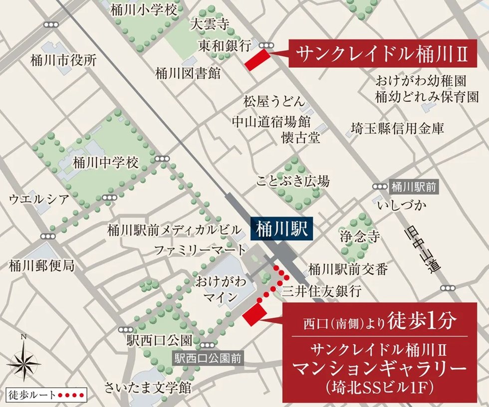 サンクレイドル桶川II