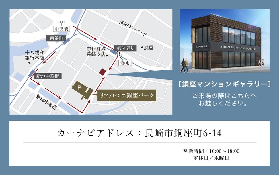 レジデンシャルメゾン住吉サウス