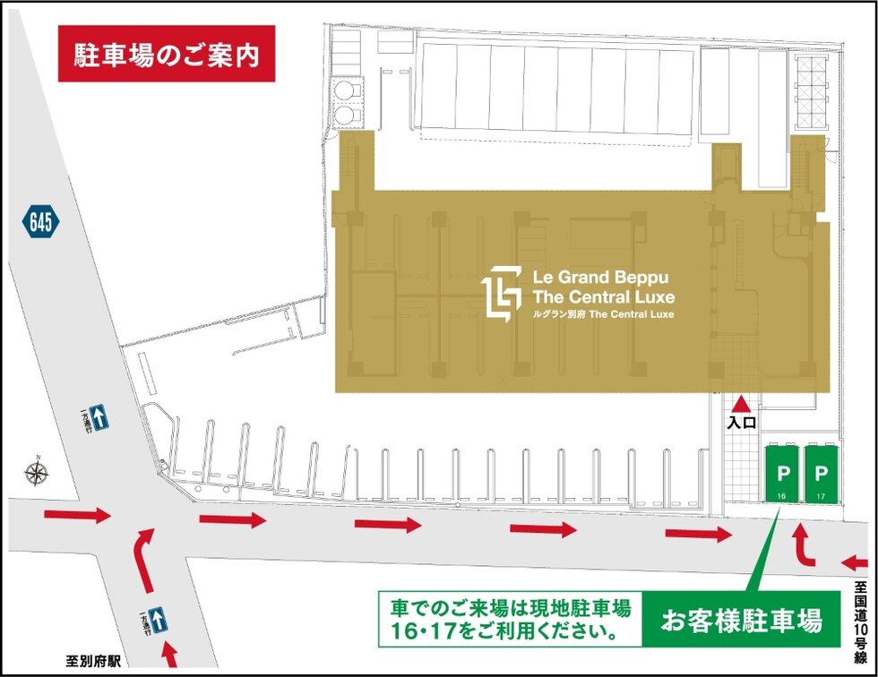 駐車場のご案内