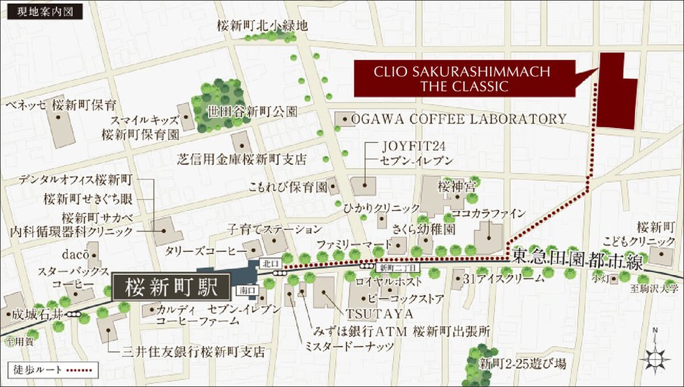 クリオ桜新町ザ・クラシック