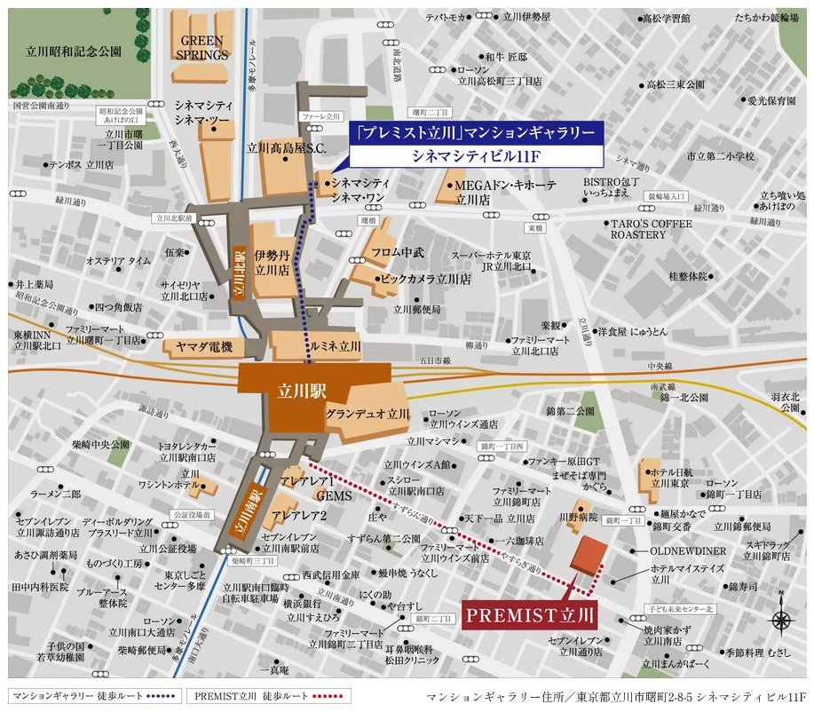 プレミスト立川