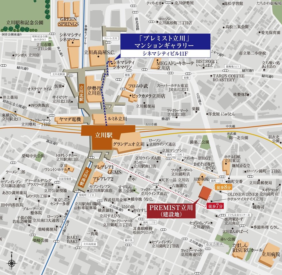 プレミスト立川