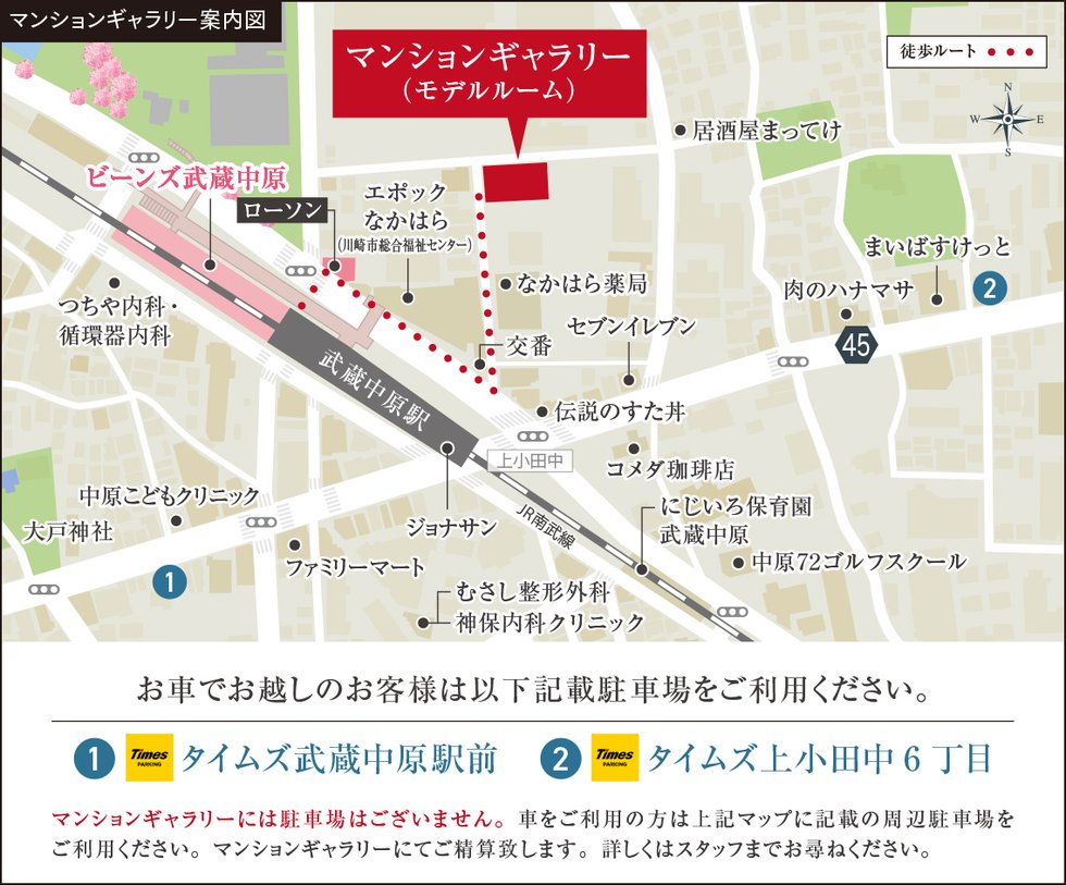 ブランシエラ武蔵中原