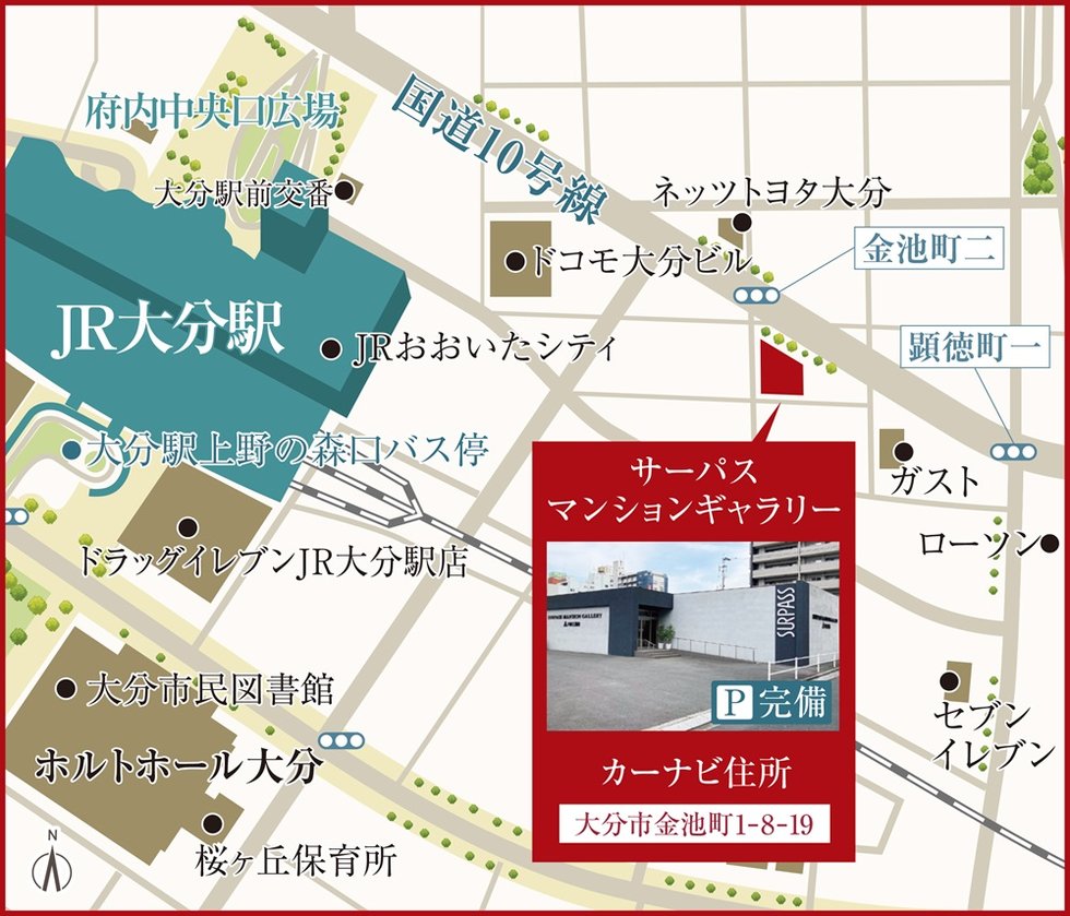 サーパス大分金池
