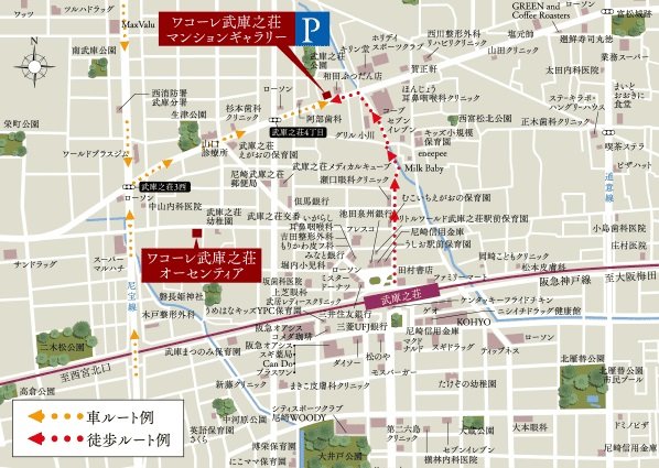 ワコーレ武庫之荘オーセンティア
