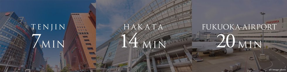 暮らしやすさの本質はすぐれた交通利便で極める。