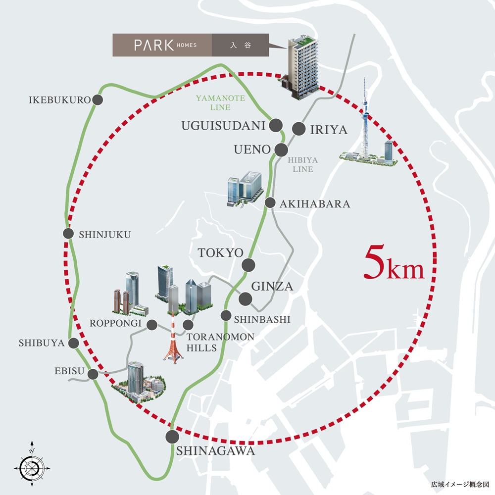 「東京」駅約5km圏※。都心を自在にするポジション。