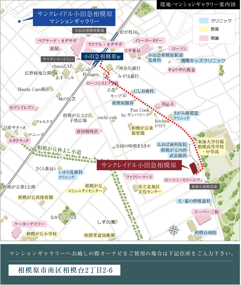 現地・マンションギャラリー案内図