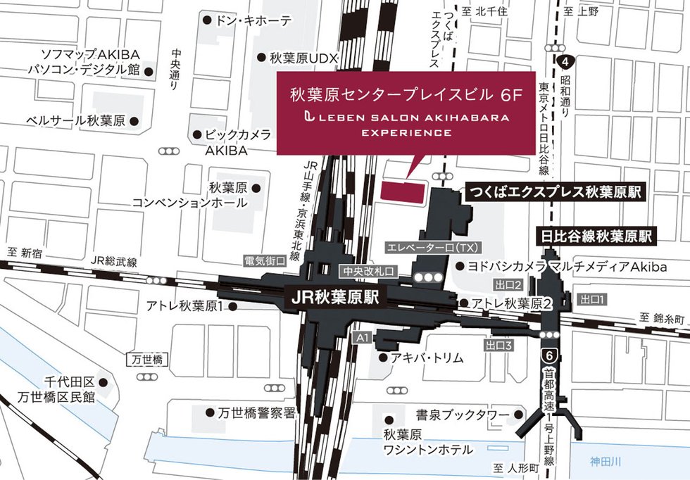 ネベル草加 Tiare