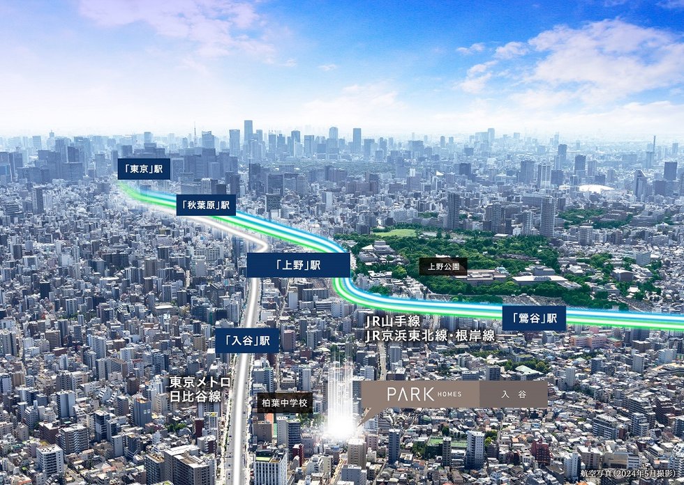 【TRAIN】「上野」駅へ1駅2分※ 2駅3路線利用で主要都市へダイレクトアクセス