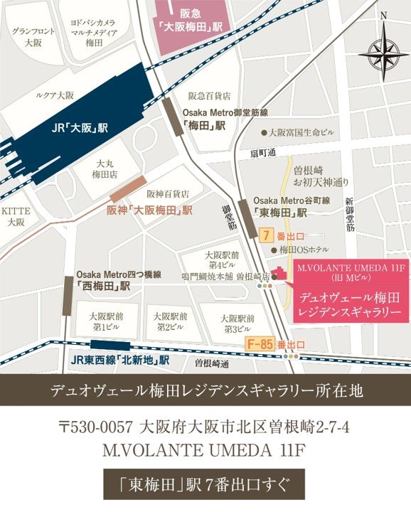 デュオヴェール南茨木