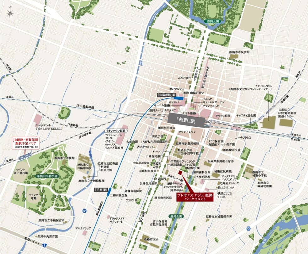 プレサンス ロジェ 姫路パークフロント