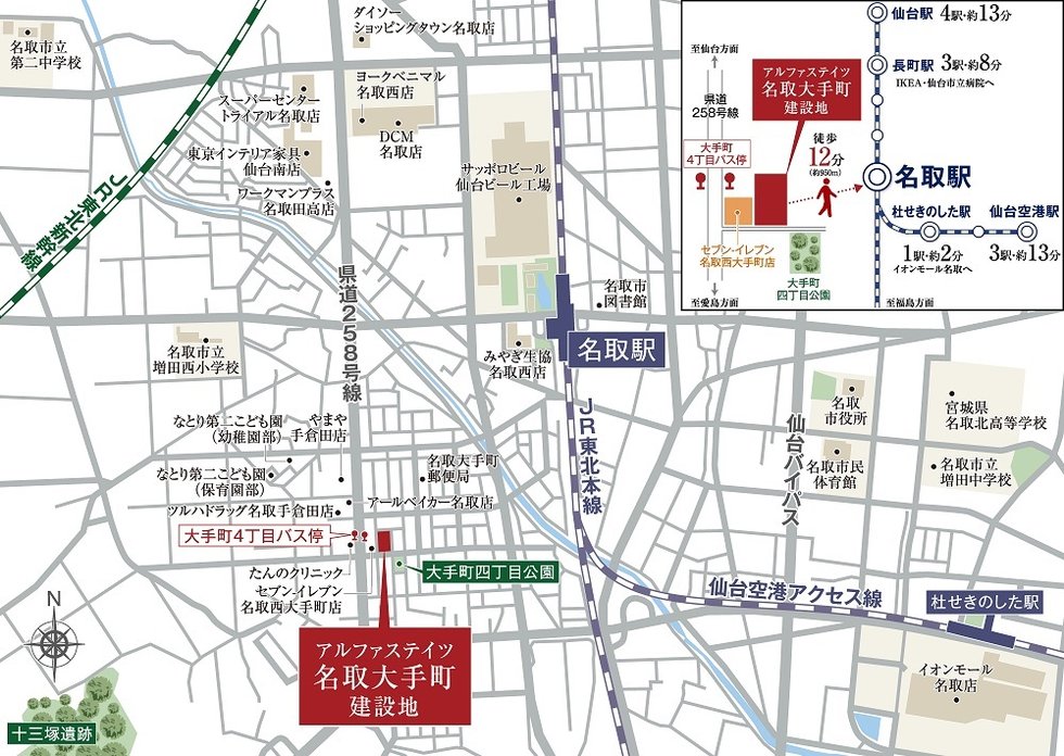 建設予定地案内図
