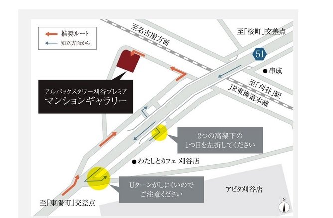 マンションギャラリー案内図