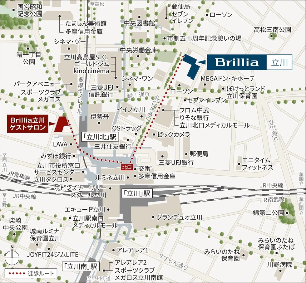 Brillia(ブリリア) 立川