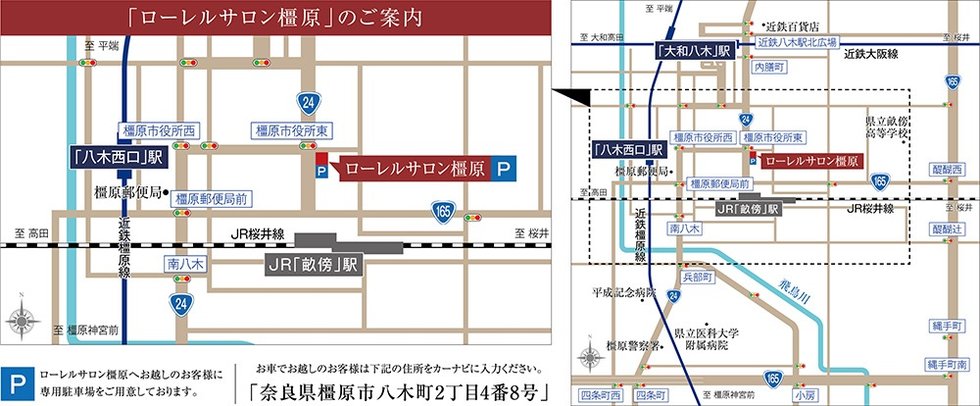 ローレルコート橿原神宮前イーストレジデンス