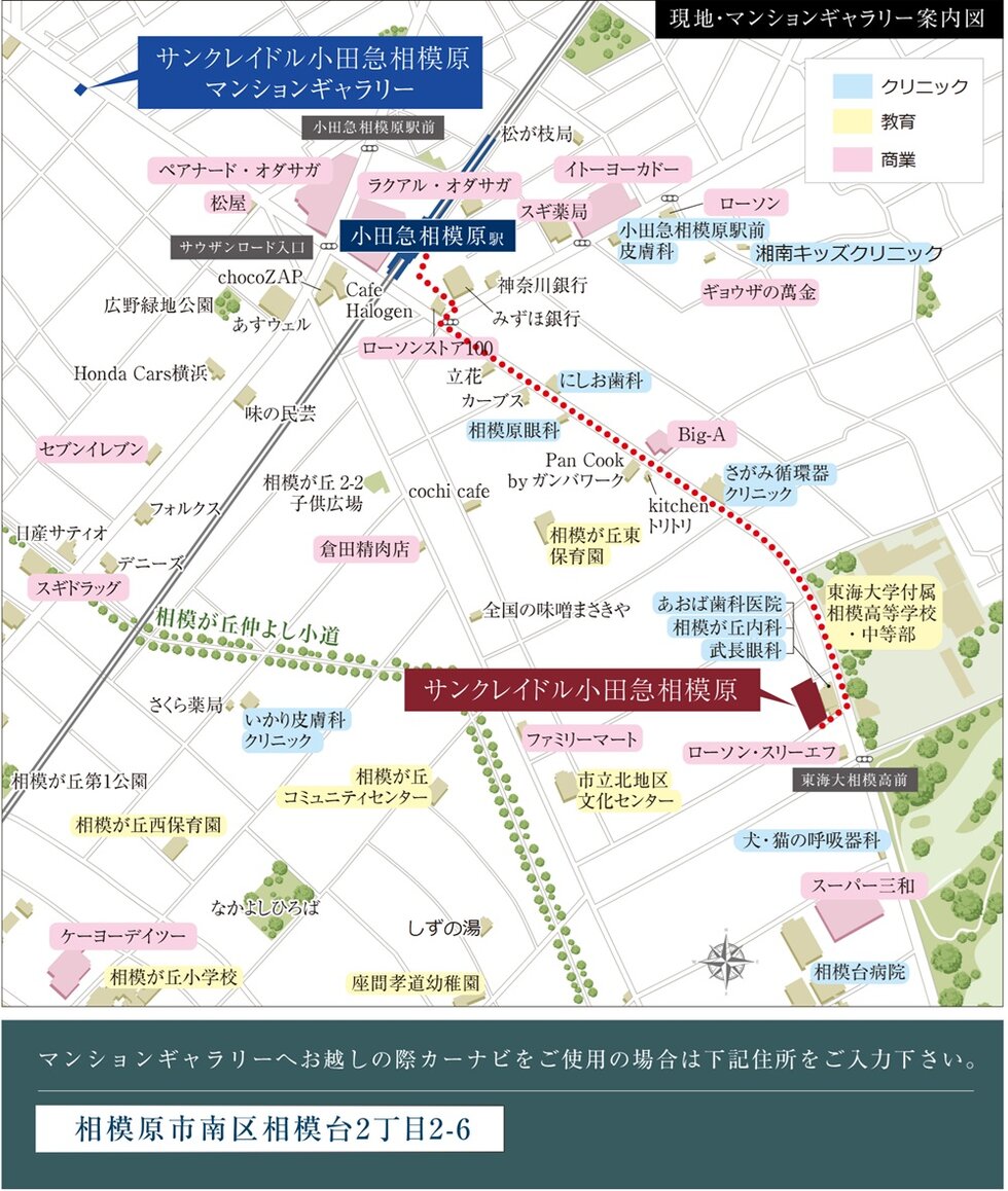 現地・マンションギャラリー案内図