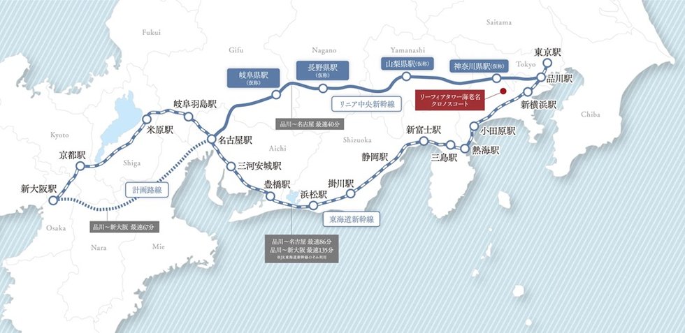 リニア中央新幹線開業で、ますます高まる海老名アクセスのポテンシャル。